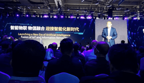 ������Ӧ����ϯ����ӿǮ����2019 Al Cloud��̬���