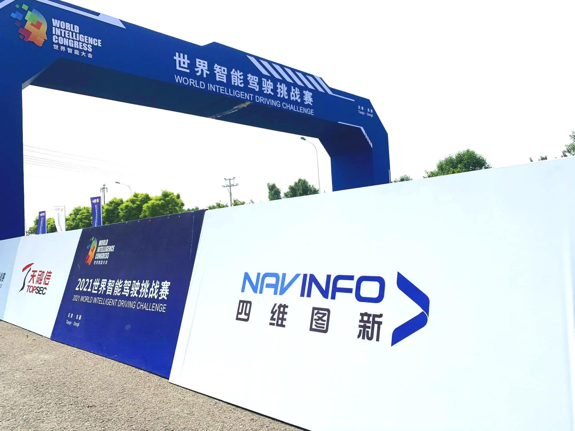 2021�������ܼ�ʻ��ս��׼�ھ��� �������߾��ȵ�ͼ����������ս