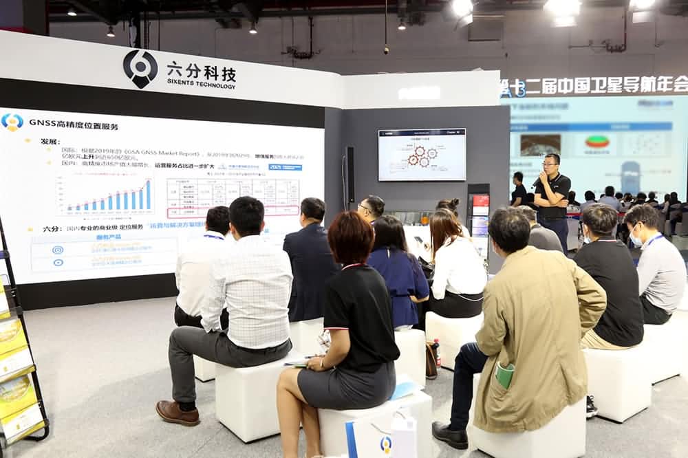 ���ֿƼ������ʮ�����й����ǵ������ ��ȫչʾ�߾��ȶ�λ���������ƻ�