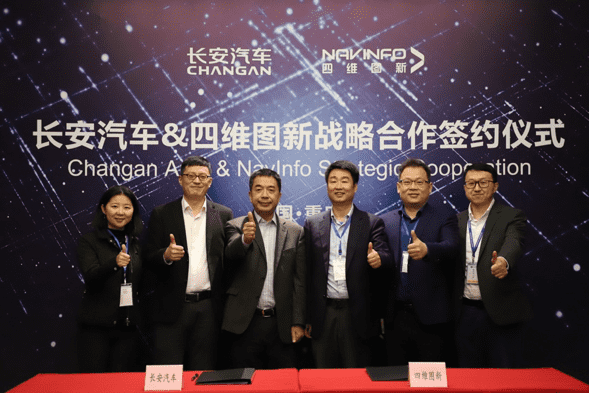 ���������������ǩ��ս�Ժ���Э�� ��ȫ�ƽ��Զ���ʻ��������