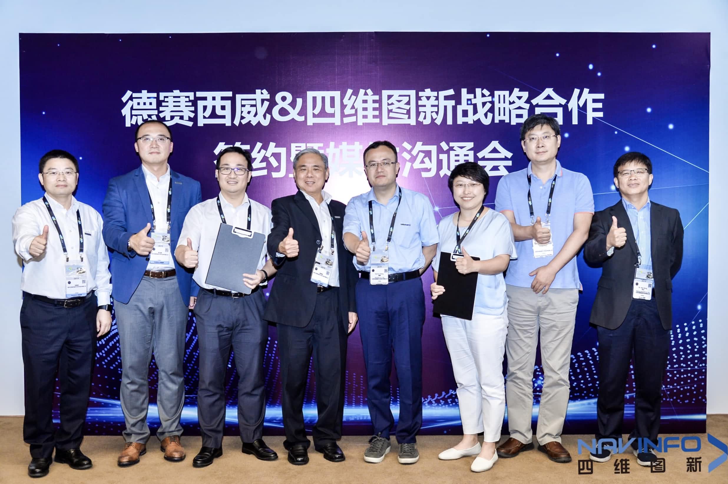 �����������ֽ����� ����Զ���ʻ��ͼ���Ƴ�����Ӧ��