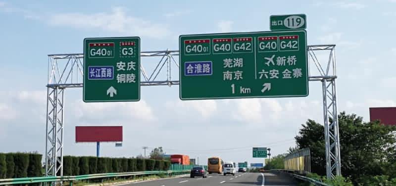 ���ҹ�·��������ŵ��� | ����������ô��������������������һ��