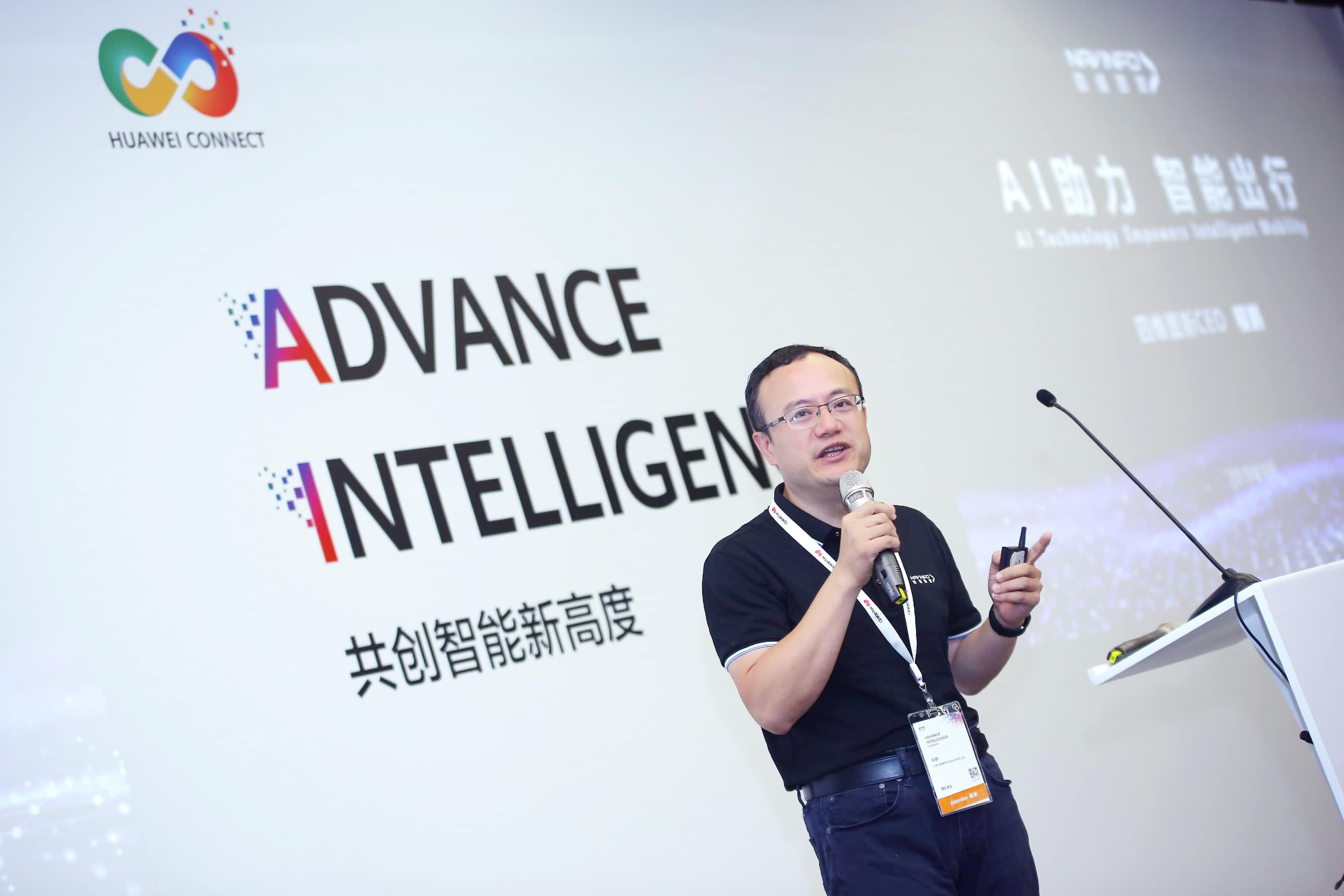 �������ڻ�Ϊȫ���Ӵ�����AI�������ܳ���δ��