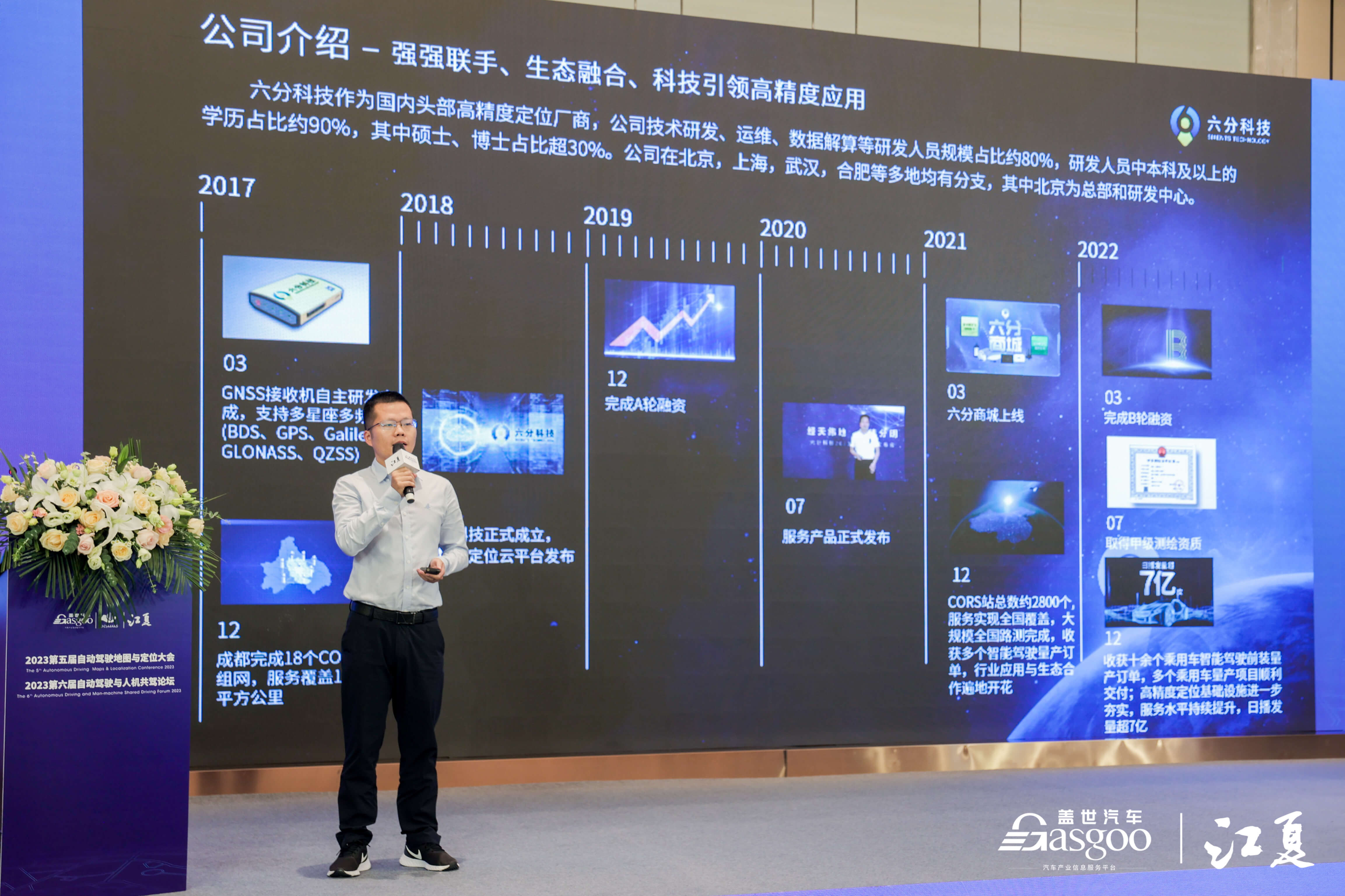 ��������(�й���)���޹�˾����