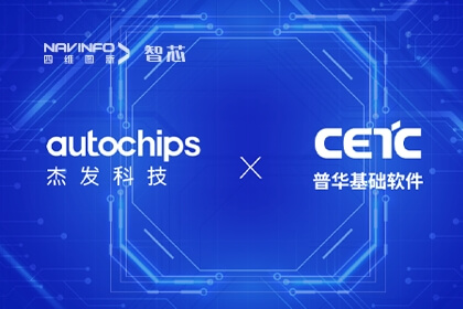 �ջ���������AUTOSAR�ֳ�������������½ܷ��Ƽ�AC7840x���漶оƬ