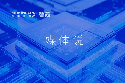 ý��۽�-�����������ܣ�оƬ��Ҫ�������