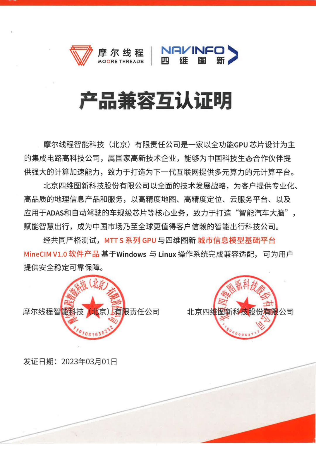 ��������(�й���)���޹�˾����