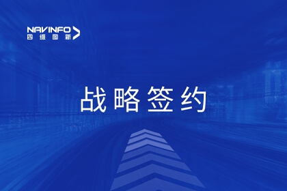 ����������Ͷ������������ս��ǩԼ