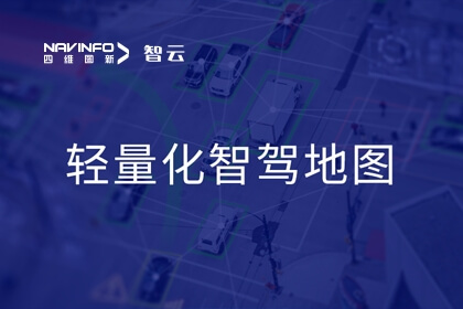 ������ר��Я��������ͼ����ƻ����붼��NOA�������Ʒ���