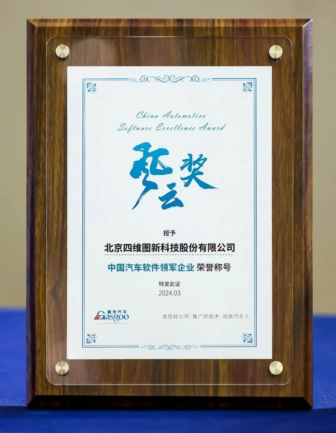 ��������(�й���)���޹�˾����