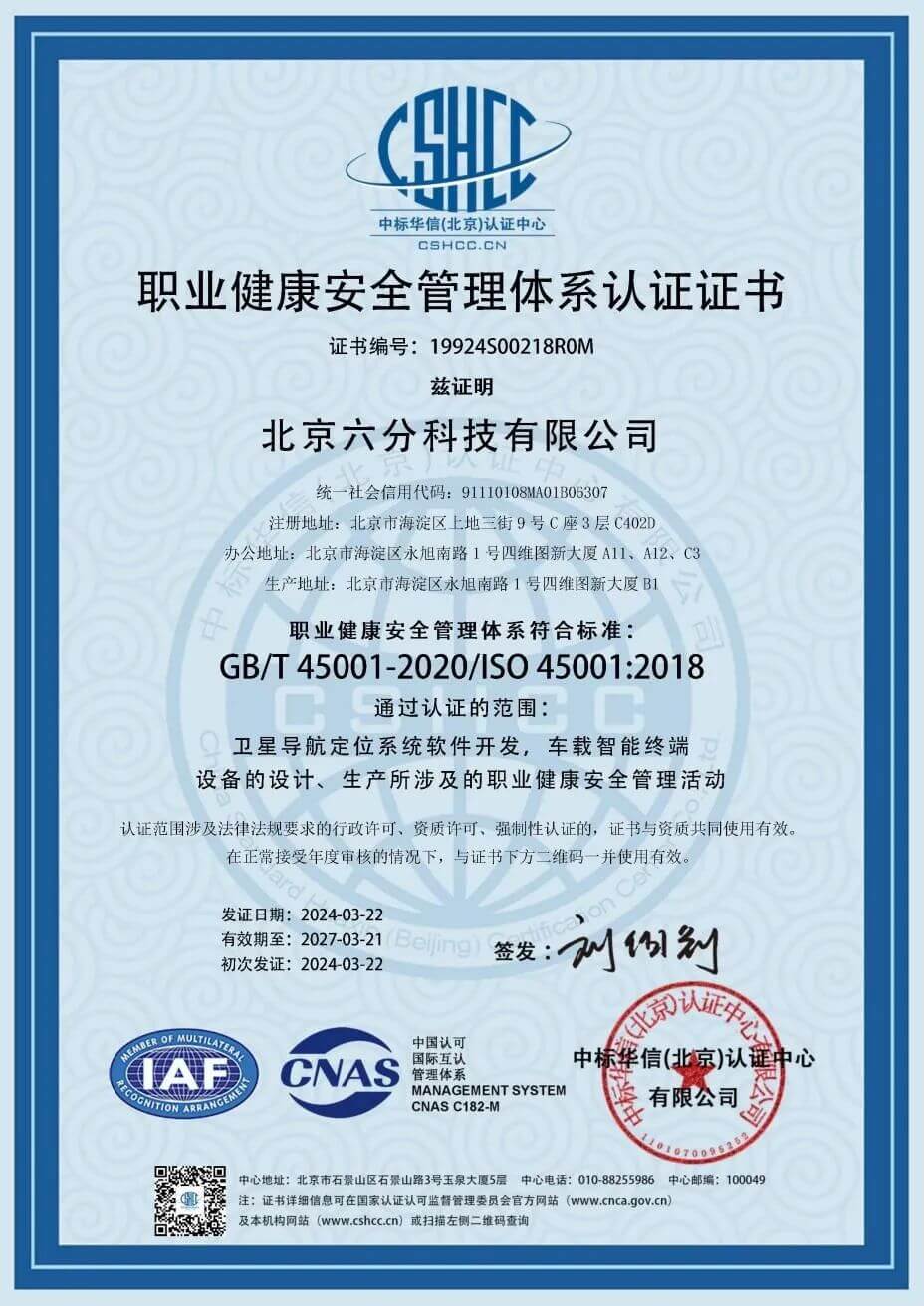 ��������(�й���)���޹�˾����