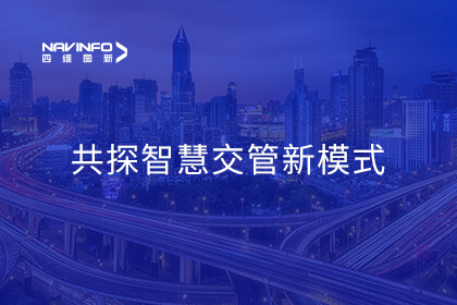 ������Я�ִ��콻���Ż�Ӫҵȫ���� ��̽�ǻ۽�����ģʽ