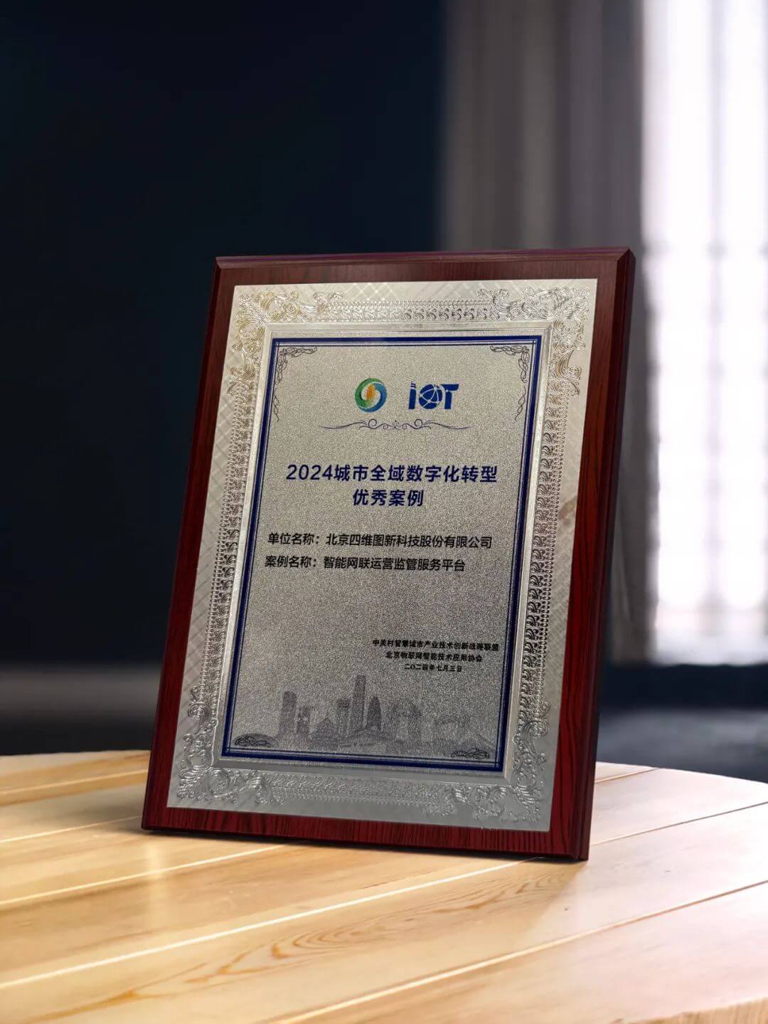 ��������(�й���)���޹�˾����