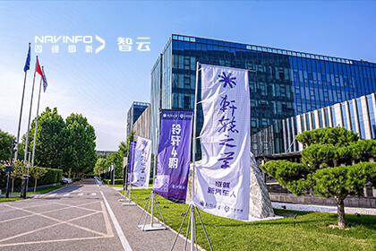 ��ҵר���߽���������Ա��ҵ���ֿƼ� ����߾��ȶ�λ���������Ǽ�֮·