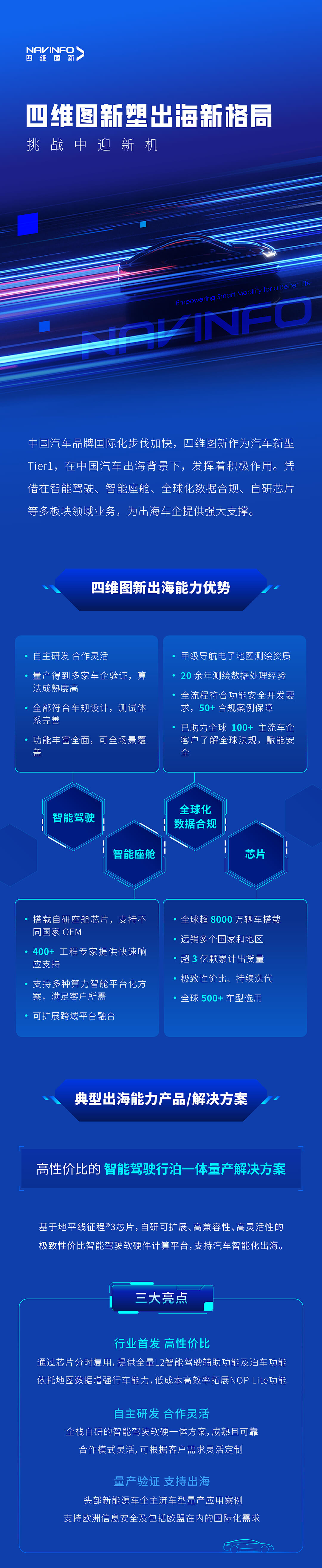 ��������(�й���)���޹�˾����