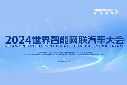 2024 WICVح������CEO�������Ǽ��·�ʽ�µ�AI���������ݱջ�