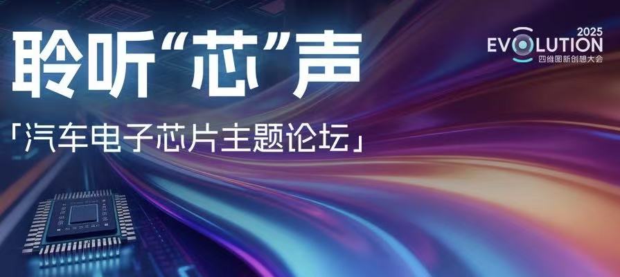 ������ | ����������оƬ��������̳�ֳ��ٿ����������������ܷ��Ƽ�Я����̬��鹲�湤ҵ��о��ͼ��